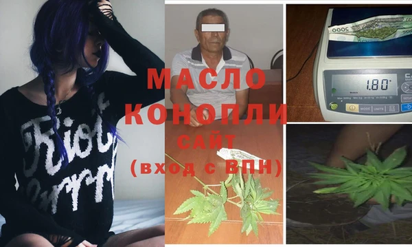 метамфетамин Богданович