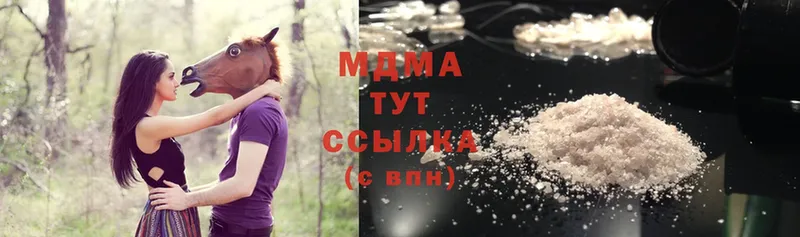 MDMA VHQ  даркнет сайт  Болохово 